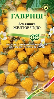 Земляника Желтое чудо, 0,03 г. Ягодная полянка.