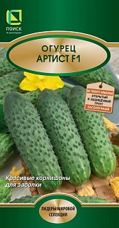 Огурец Артист F1, 10 шт.