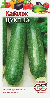 Кабачок Цукеша, 2 г