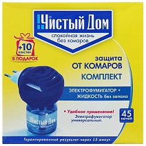 Электрофумигатор универсальный Чистый дом 