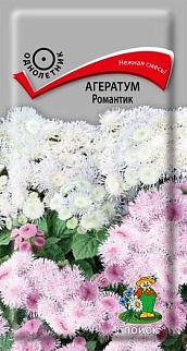 Агератум Романтик, 0,1 г