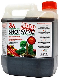 Биогумус, 3 л ИП Ткаченко