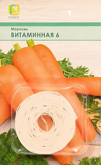Морковь на ленте Витаминная 6, 8 м 
