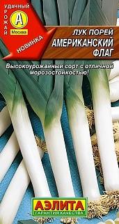 Лук порей Американский флаг, 1 г