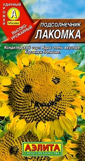 Подсолнечник Лакомка, 5 г