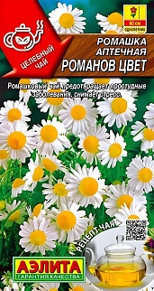 Ромашка аптечная Романов цвет, 0,1 г