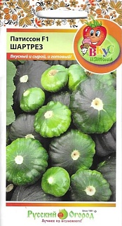 Патиссон Шартрез F1, 1 г Русский огород