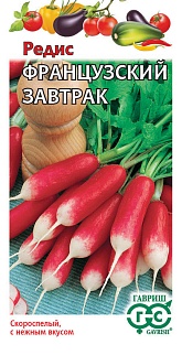 Редис Французский Завтрак, 3 г