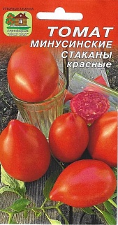 Томат Минусинские стаканы красные, 10 шт.