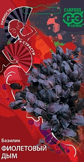 Базилик Фиолетовый дым, 0,1 г, Пряности и страсти