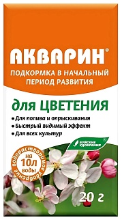 Акварин для цветения, 20 г