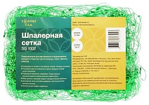 Шпалерная сетка 2х10 м "Солнце Сад" SG 1002