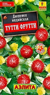 Дюшенея Тутти фрутти, 0,04 г