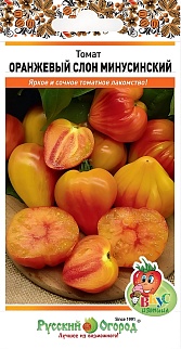 Томат Оранжевый Слон Минусинский,10 шт.