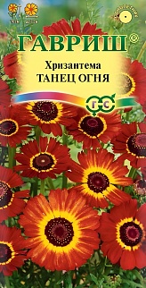Хризантема Танец огня 0,5 г 