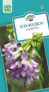 Солодка голая Аллегра, 0,05 г. Лекарственная.