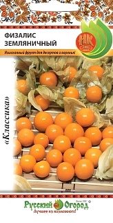 Физалис земляничный, 0,15 г Русский огород