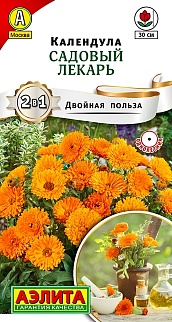 Календула Садовый лекарь, 0,3 г