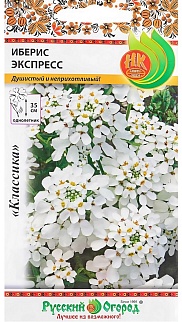 Иберис Экспресс, 0,2 г * Русский огород