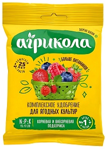 Агрикола для ягодных культур, 50 г