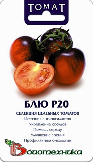 Томат Блю Р20, 20 шт. Биотехника
