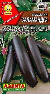 Баклажан Саламандра, 0,3 г