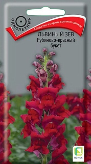 Львиный зев Рубиново-красный букет, 0,1 г