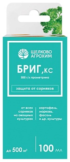 Бриг КС, 100 мл