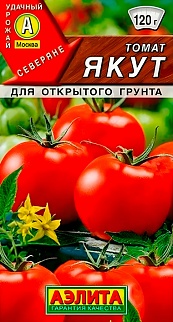 Томат Якут, 0,2 г
