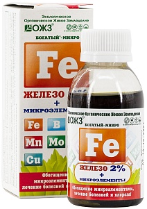 Богатый-микро Fe-железо, 100 мл