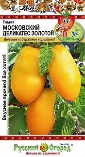 Томат Московский Деликатес Золотой, 0,1 г. Русский огород