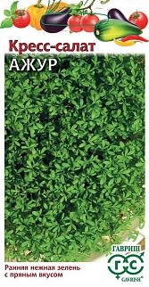 Кресс-салат Ажур,1 г