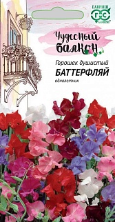 Душистый горошек Баттерфляй, смесь, 1 г. Чудесный балкон.