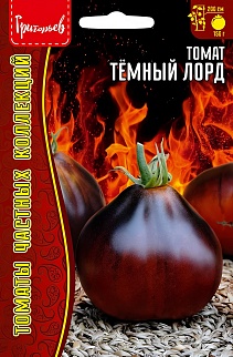 Томат Тёмный Лорд, 5 шт. 