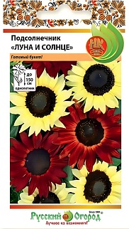 Подсолнечник декоративный Луна и солнце, смесь, 0,5 г Русский огород