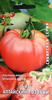 Томат Алтайский розовый, сибирская серия. 0,1 г