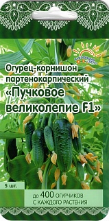 Огурец Пучковое Великолепие F1, 5 шт.
