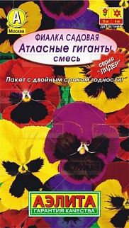 Фиалка садовая Атласные гиганты, смесь окрасок, 0,1 г