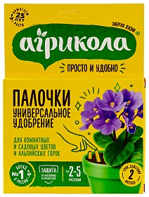 Агрикола универсальные палочки + защита, 10 шт.