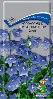 Колокольчик персиколистный Синий, 0,05 г