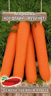 Морковь Ноу флай (Мухи Нет) F1, 0,15 г