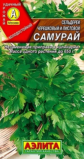 Сельдерей листовой Самурай, 0,5 г