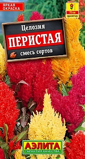 Целозия перистая, смесь сортов, 0,3 г