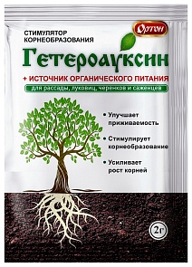 Гетероауксин, 2 г Ортон