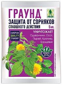 Граунд, 5 мл Грин Бэлт 