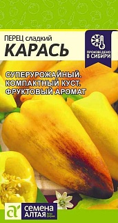 Перец Карась, 10 шт. 