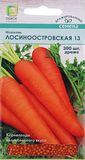 Морковь Лосиноостровская 13, 300 шт. Драже