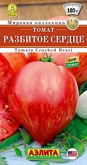 Томат Разбитое сердце, 10 шт.
