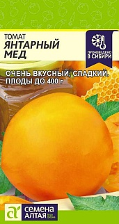 Томат Янтарный Мед, 0,05 г