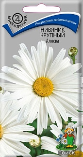 Нивяник крупный Аляска, 0,5 г